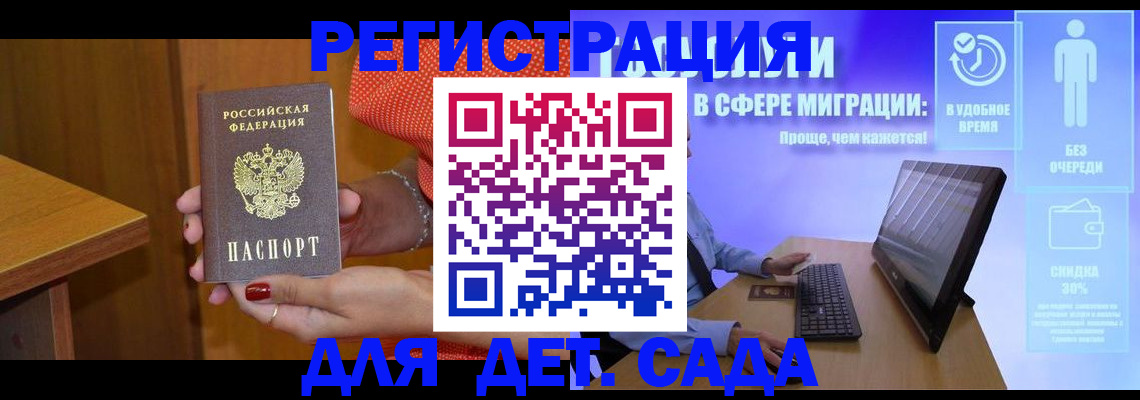 найти адрес прописки в Бутурлиновке