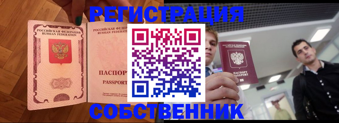 регистрация для дет. сада в Бутурлиновке