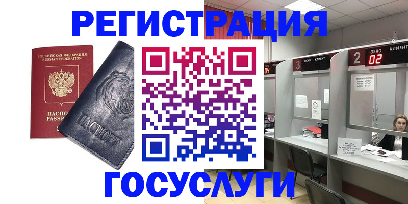 прописка для кредита в Бутурлиновке